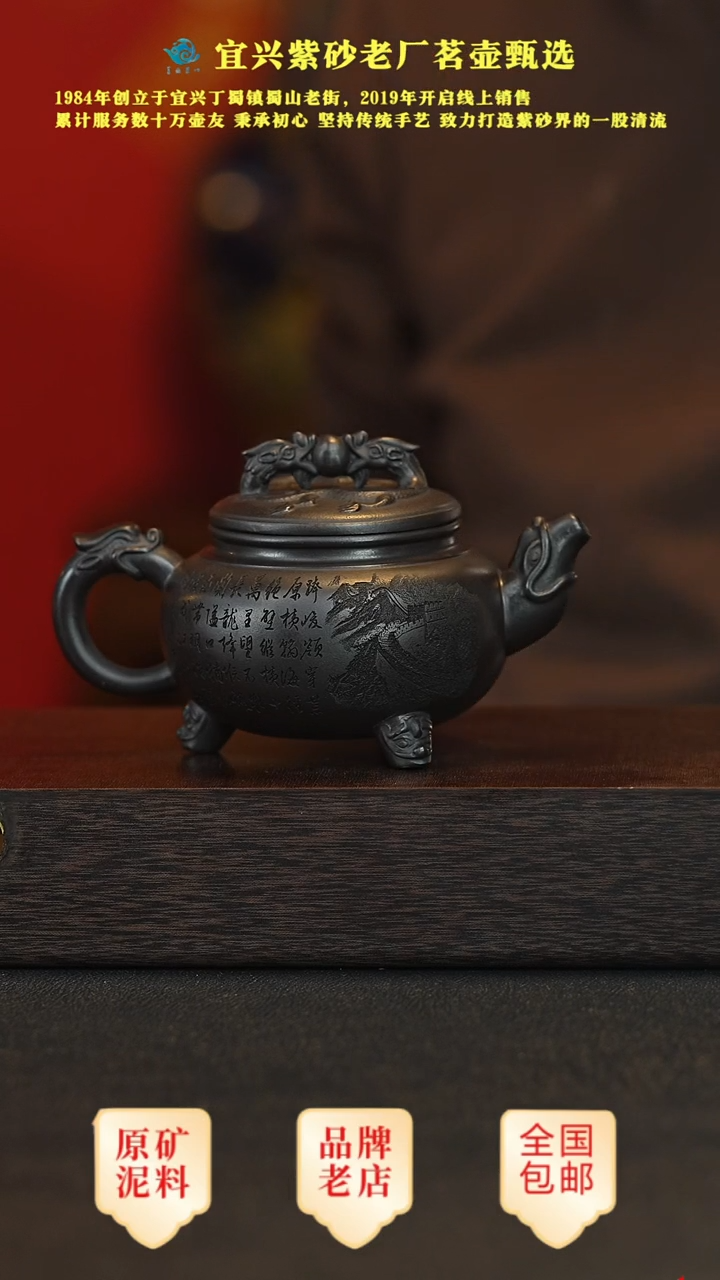 【闪购商品】紫砂茶壶宜兴茗壶正品高端紫砂壶
