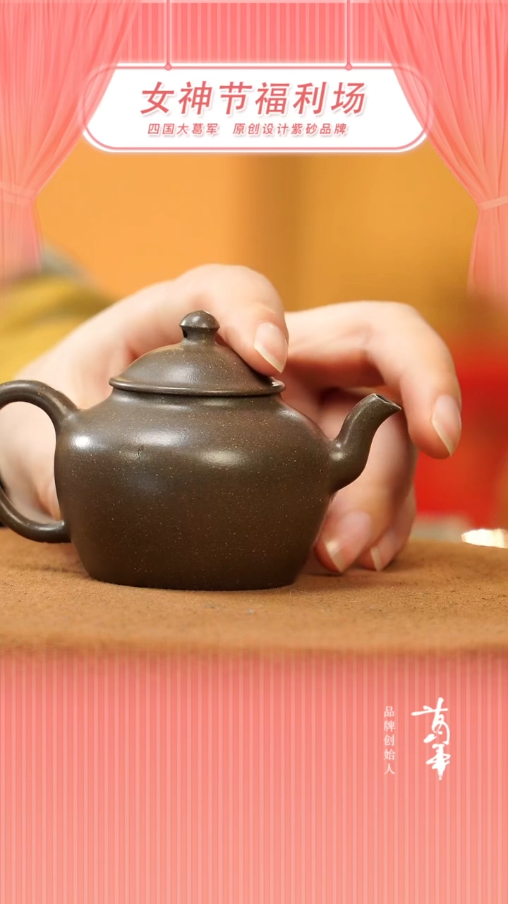 【闪购商品】紫砂茶宠《古翁》
