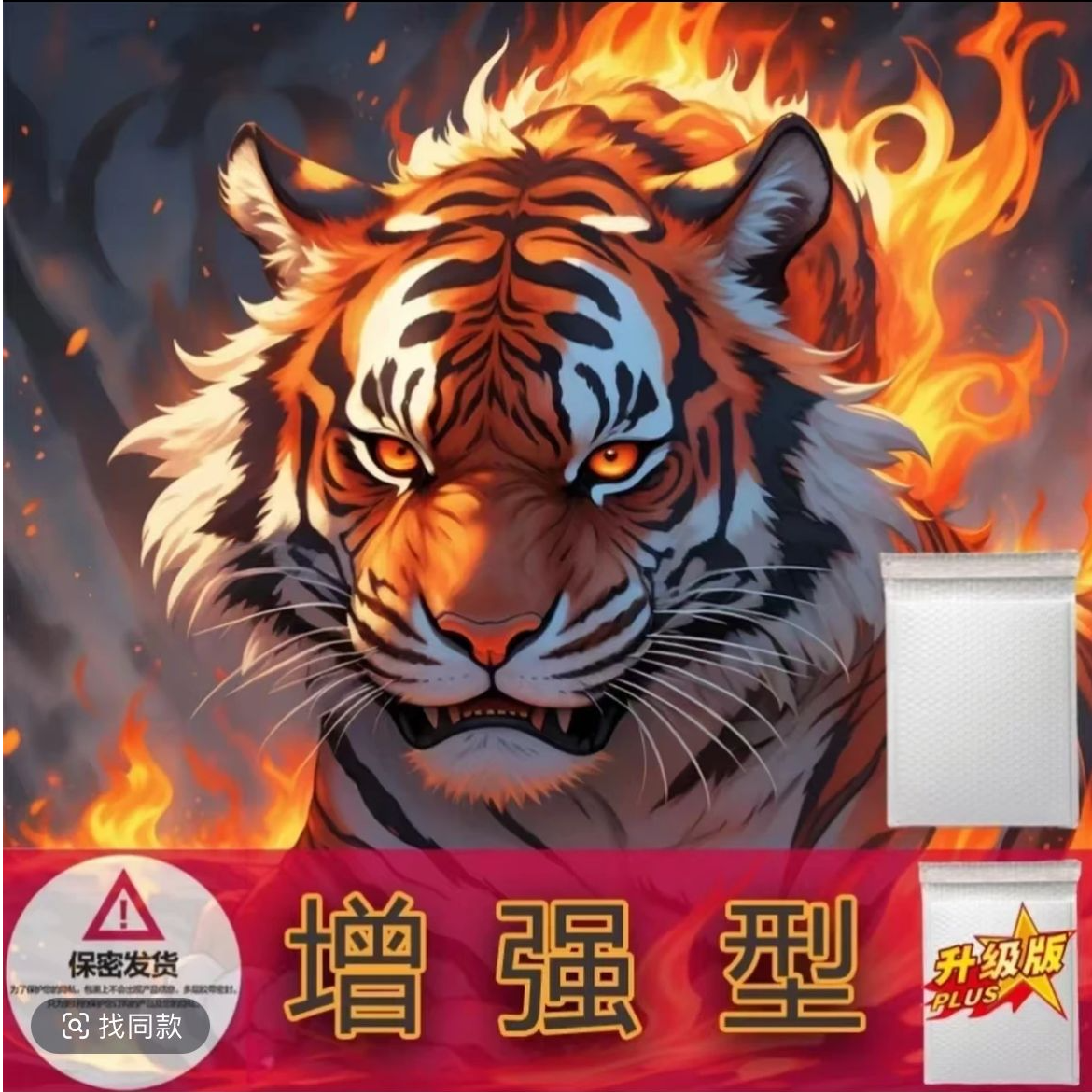 【店主亲测加强版】2025全新包装自封带防水白色品质保证  ny