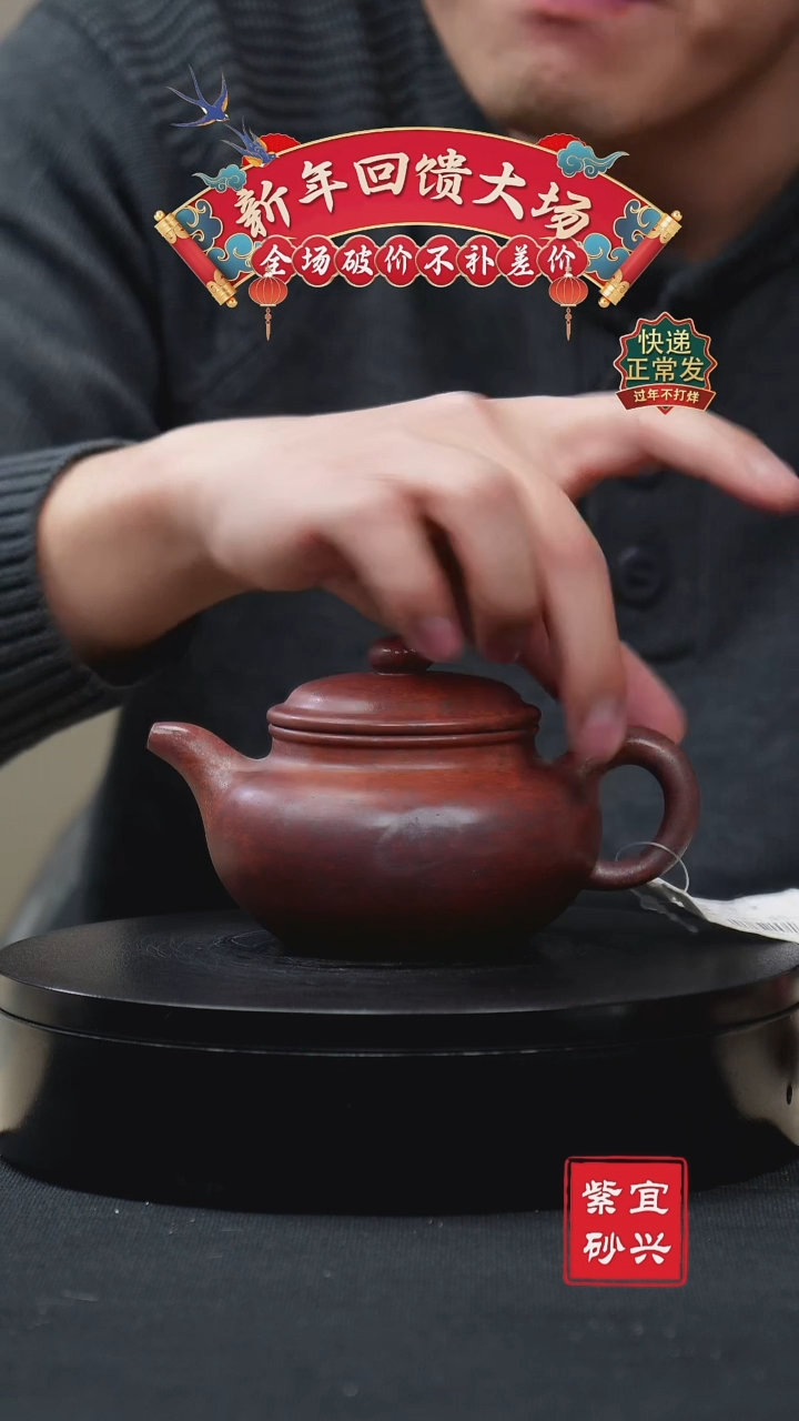 【闪购商品】紫砂茶壶6仿古 手工紫砂壶