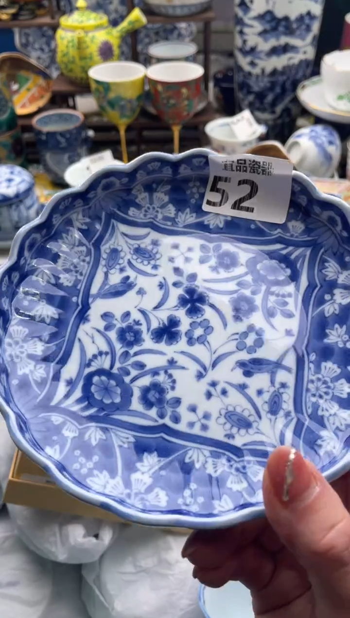 【闪购商品】瓷片宜品陶瓷感谢支持