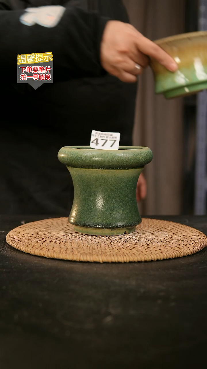 瓷片477内口径约10外高约11