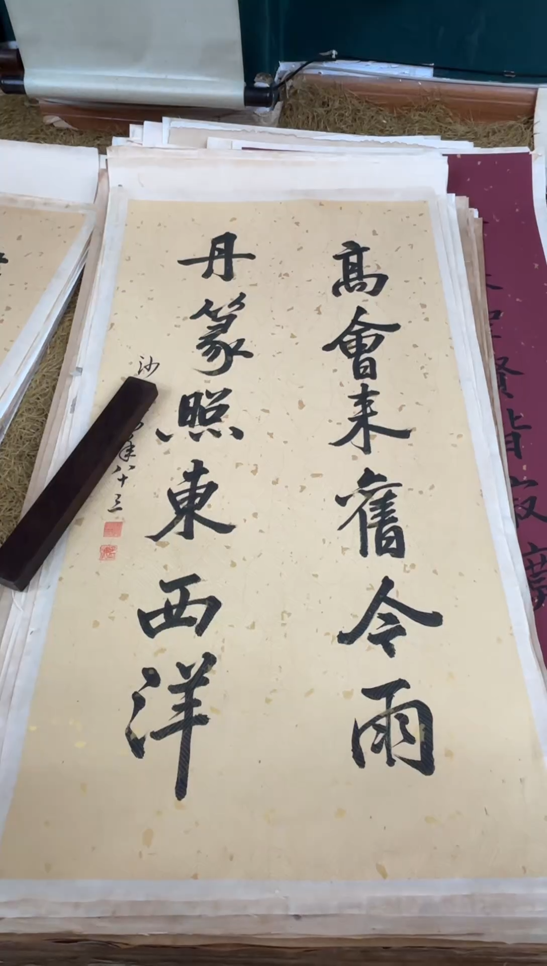 横款客厅中式古典风格