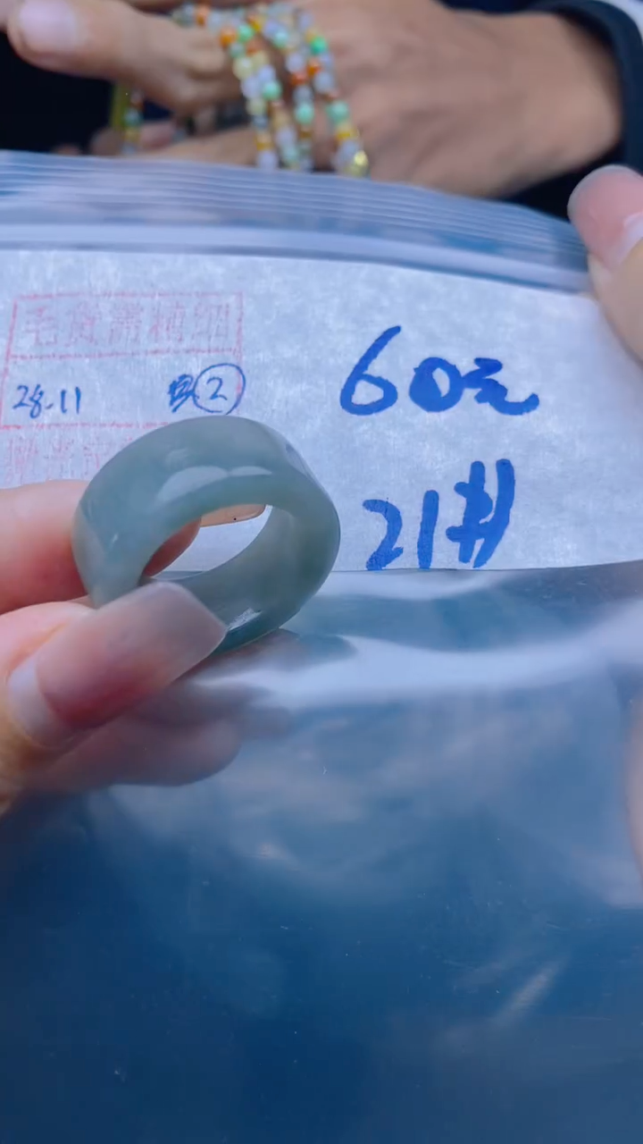 未镶嵌定制翡翠2号 戒圈毛货需精细抛光 21圈