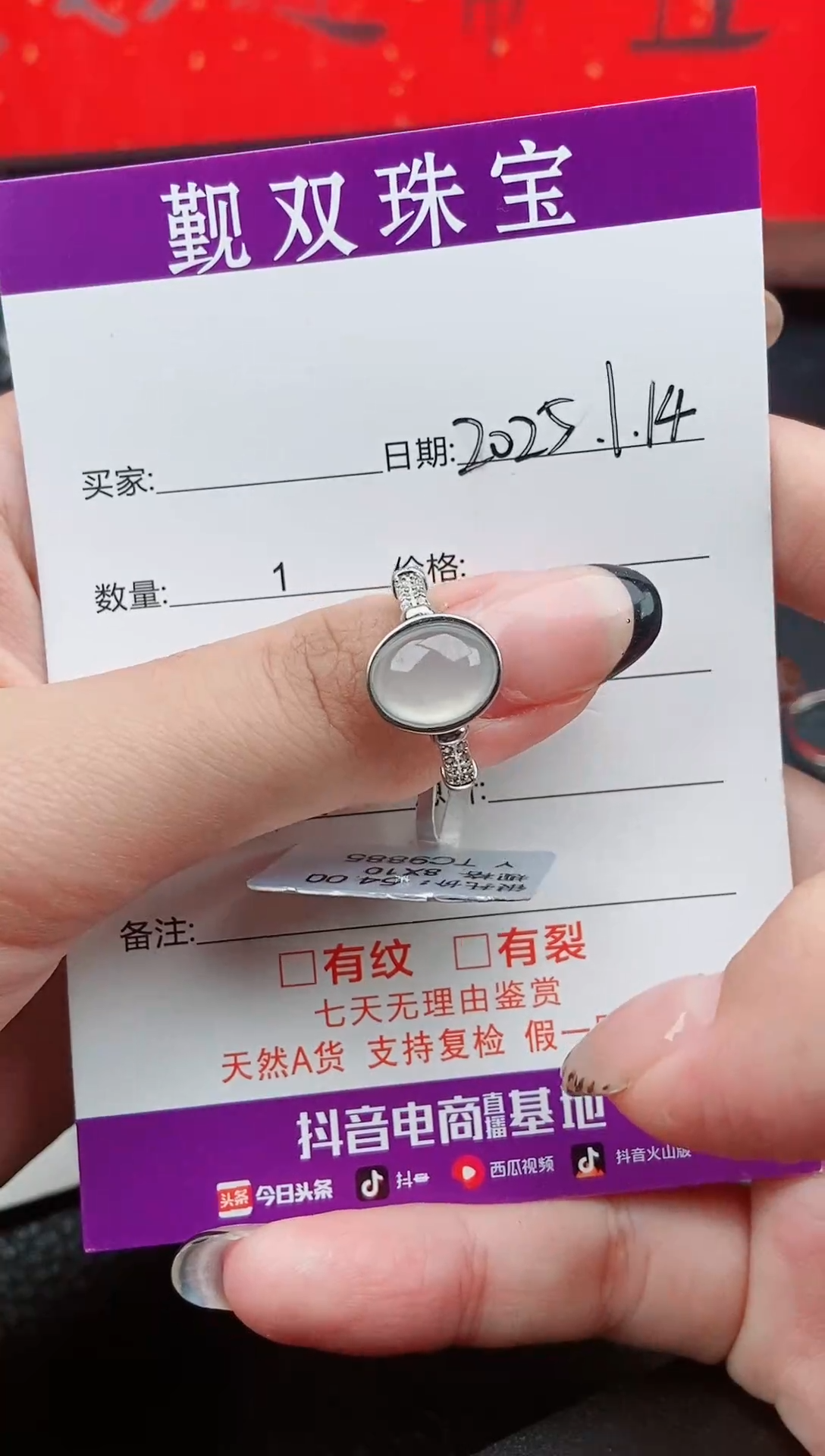 【闪购商品】翡翠戒指银S925镶嵌戒指153