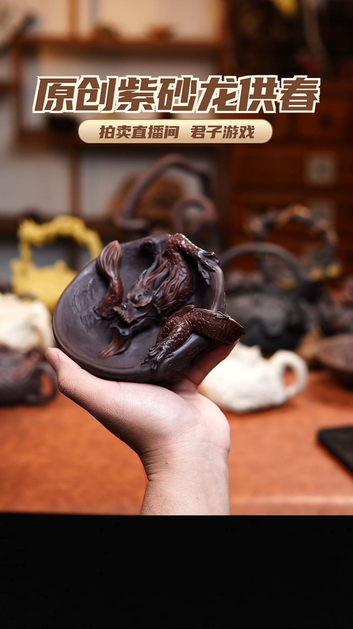 植青砂志原创紫砂作品