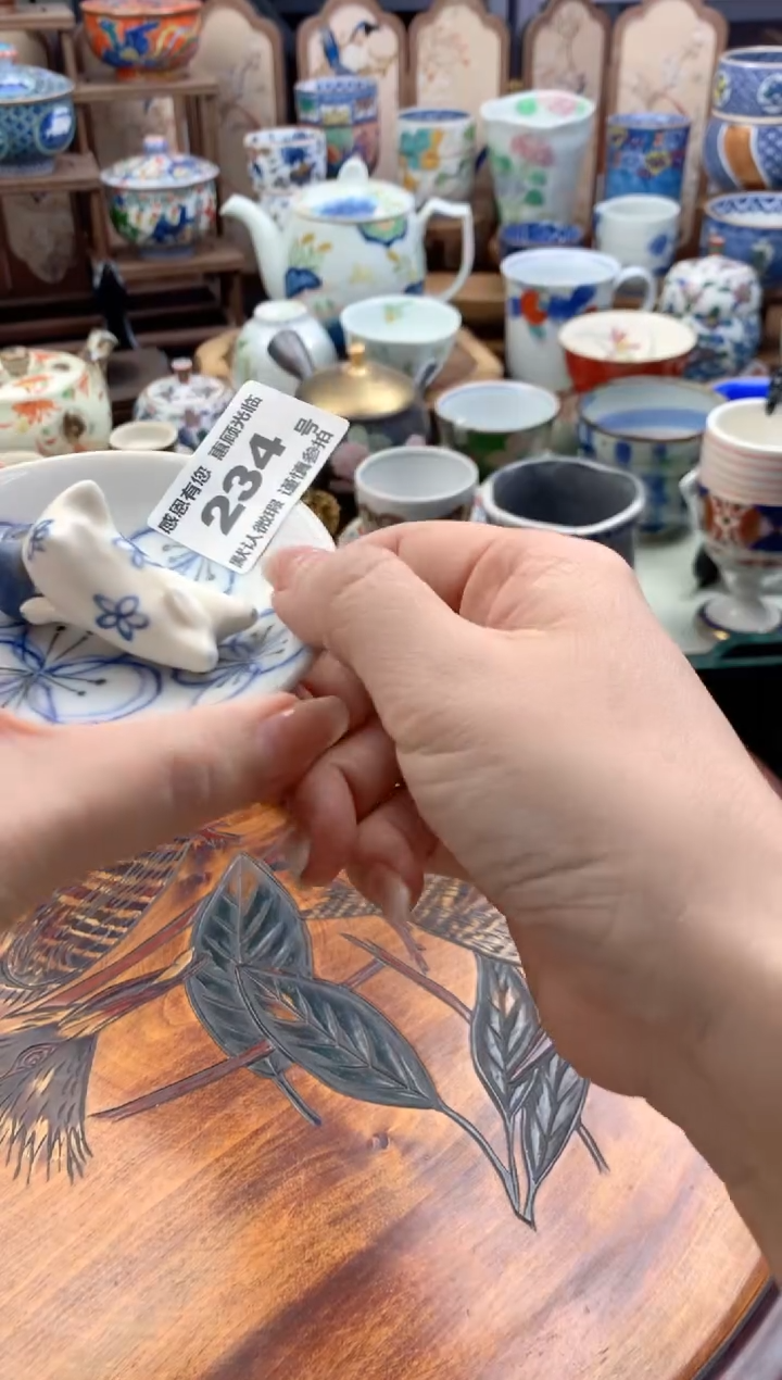 瓷片刘*鱼234号九姑娘工艺品瓷器