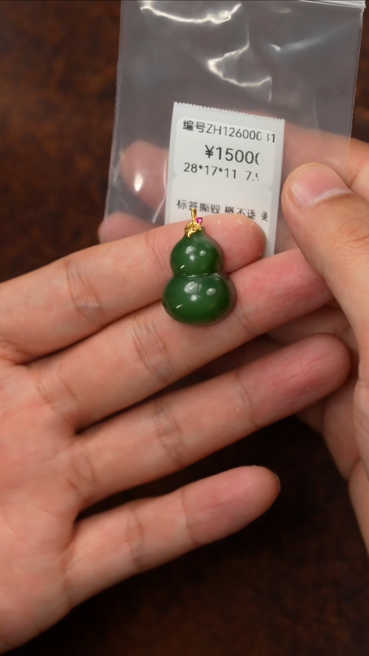 颈饰18K金镶嵌和田玉 吊坠 ZH 