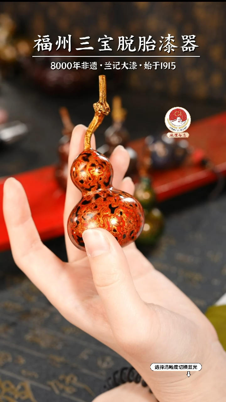 【闪购商品】大漆漆器 红金小葫芦