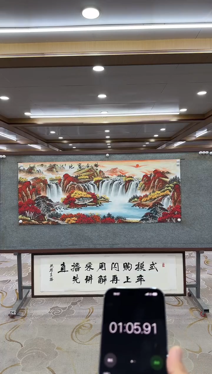【闪购商品】绘画xc刘雪红-小六尺-国画