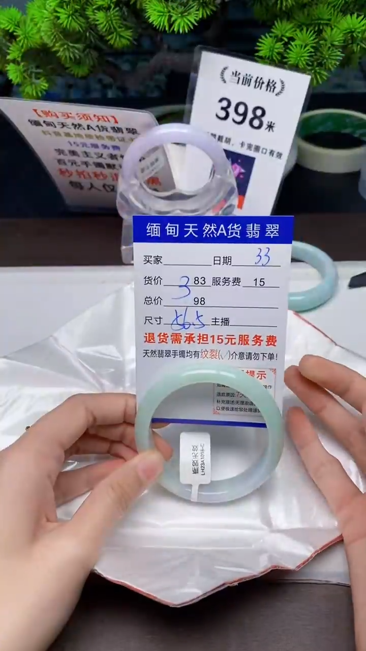 【闪购商品】翡翠手镯未镶嵌33天然A货缅甸翡翠需包容完美主义慎拍