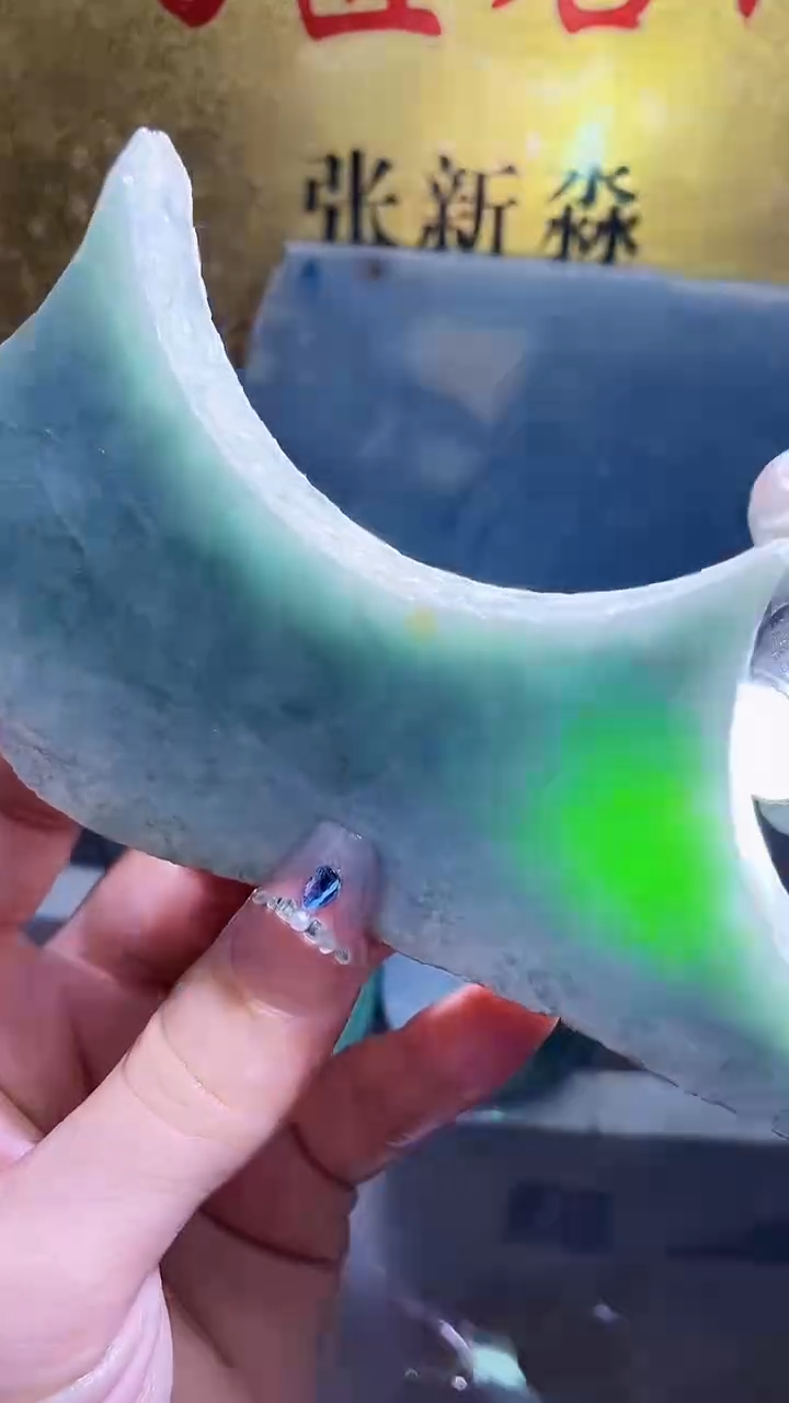 未镶嵌挂件翡翠小梦306