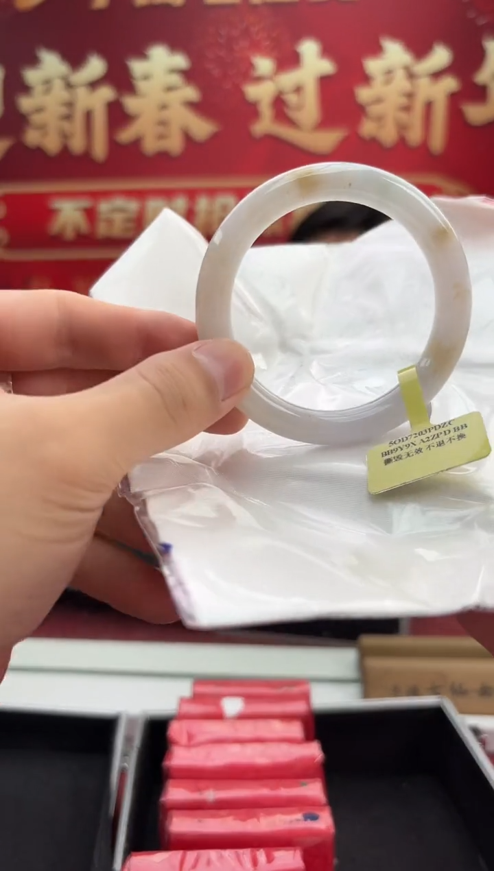 【闪购商品】翡翠手镯（圆镯）未镶嵌14手镯