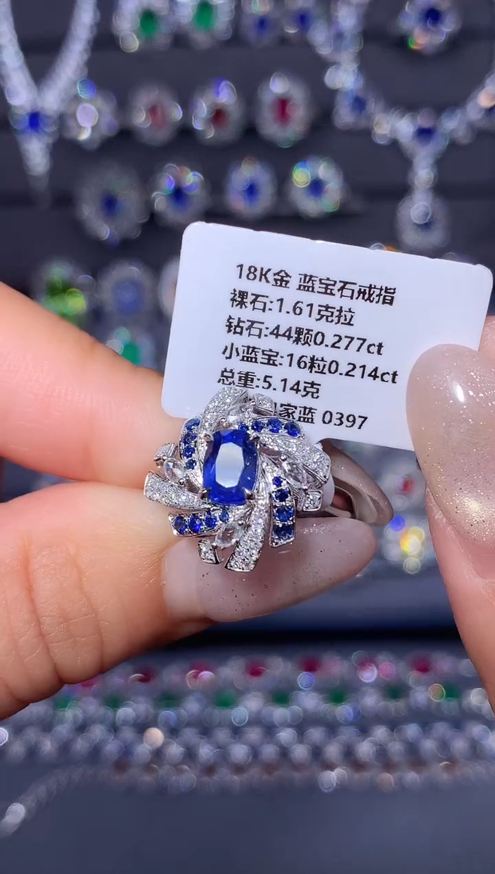 戒指蓝宝石18K金镶嵌1.61ct/GRC/皇家蓝