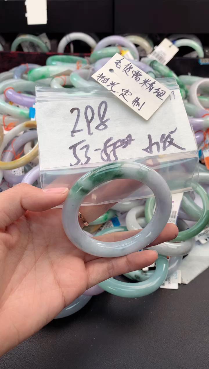 【闪购商品】定制翡翠未镶嵌毛货需精细抛光+多人