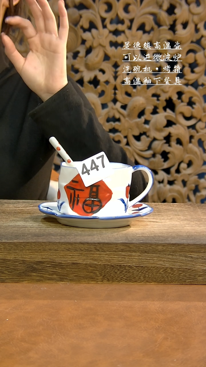 【闪购商品】杯泥古烧手工手作-447