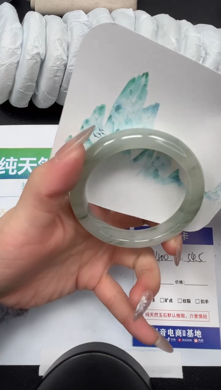 【闪购商品】石英质玉手镯未镶嵌400-54.5