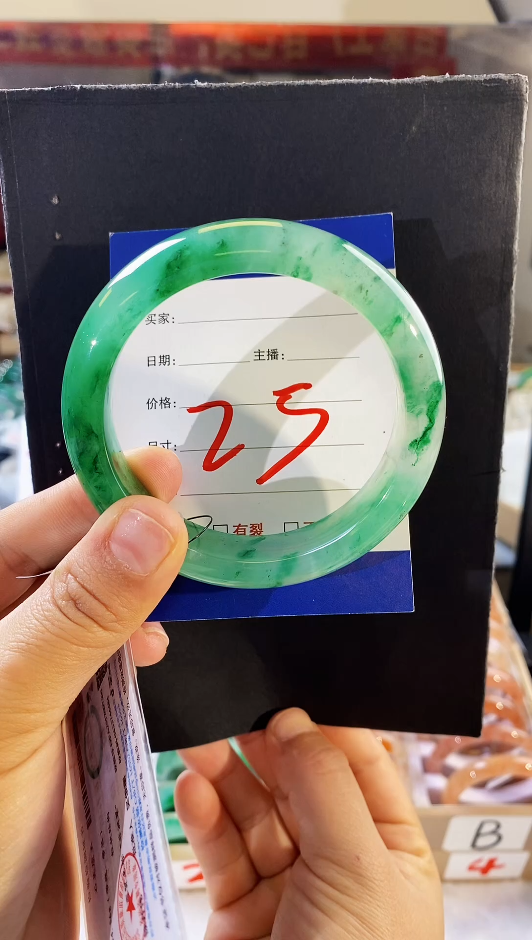 未镶嵌手镯石英质玉（非洲翠）25（59-60）