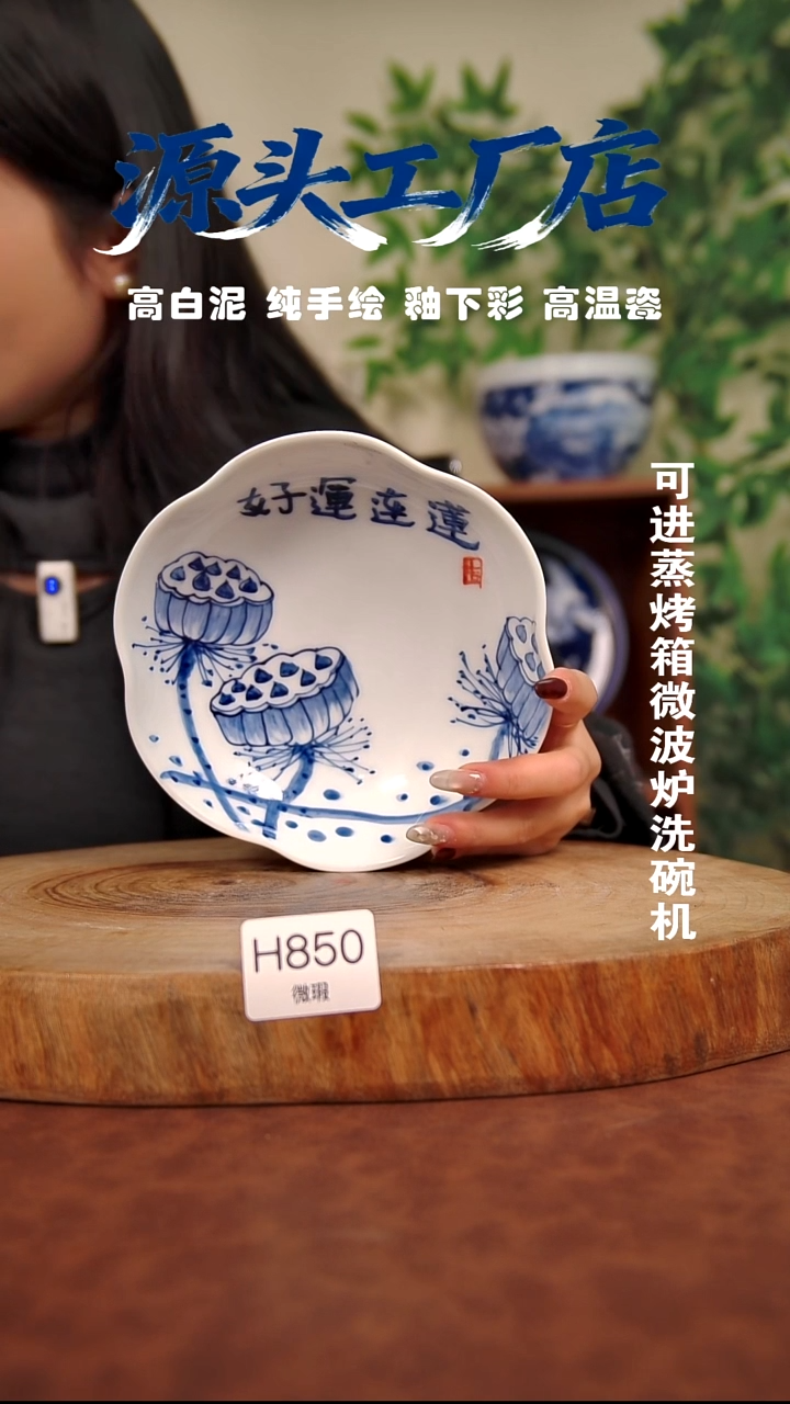 摆件白泥景德镇手工手绘陶瓷【食品级】（微瑕不退不换）850