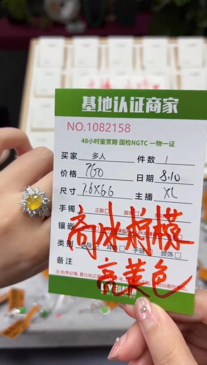 翡翠戒指银S925镶嵌多人