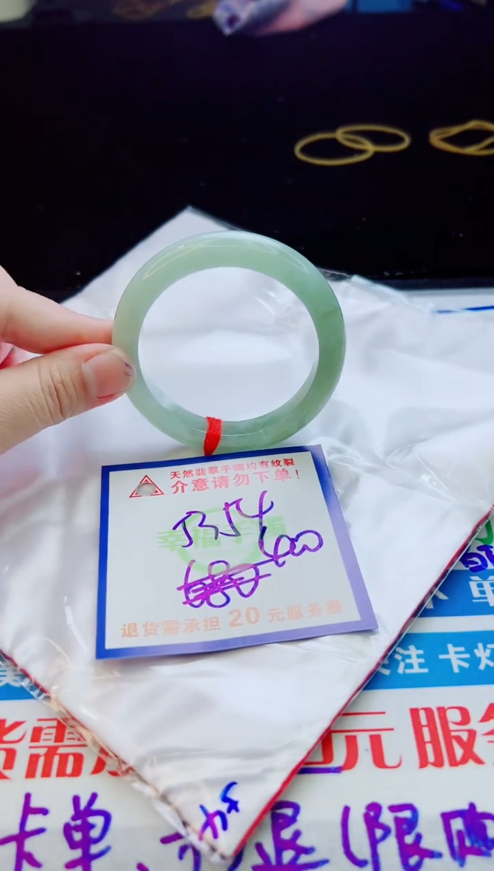 翡翠手镯未镶嵌天然缅甸A货！A货！A货！A货！A货！