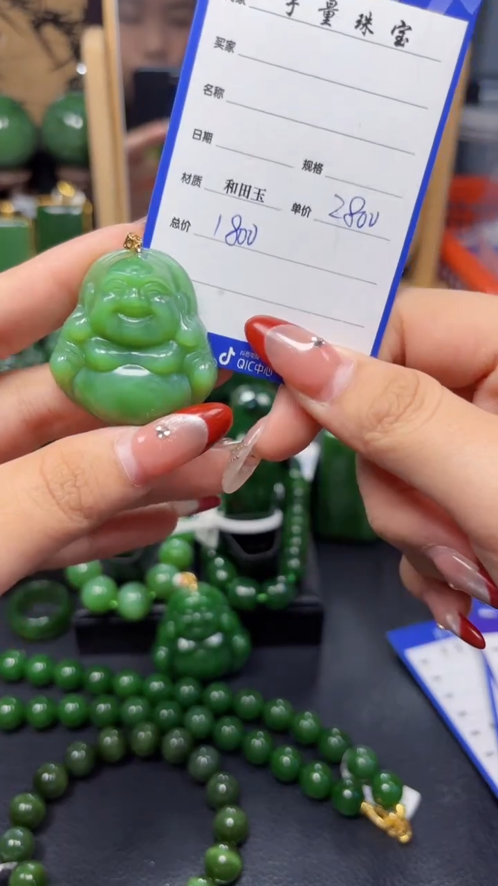 【闪购商品】和田玉（碧玉）吊坠(赠链)18K金镶嵌1