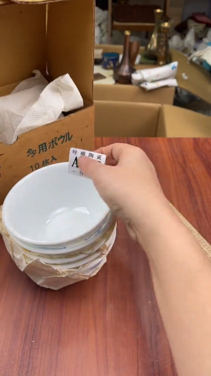 瓷片又**一盛日中古杂项籈选