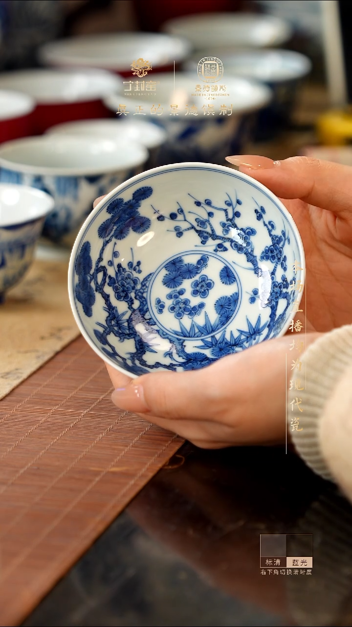 1*1宁封窑手工手绘松竹梅普洱杯