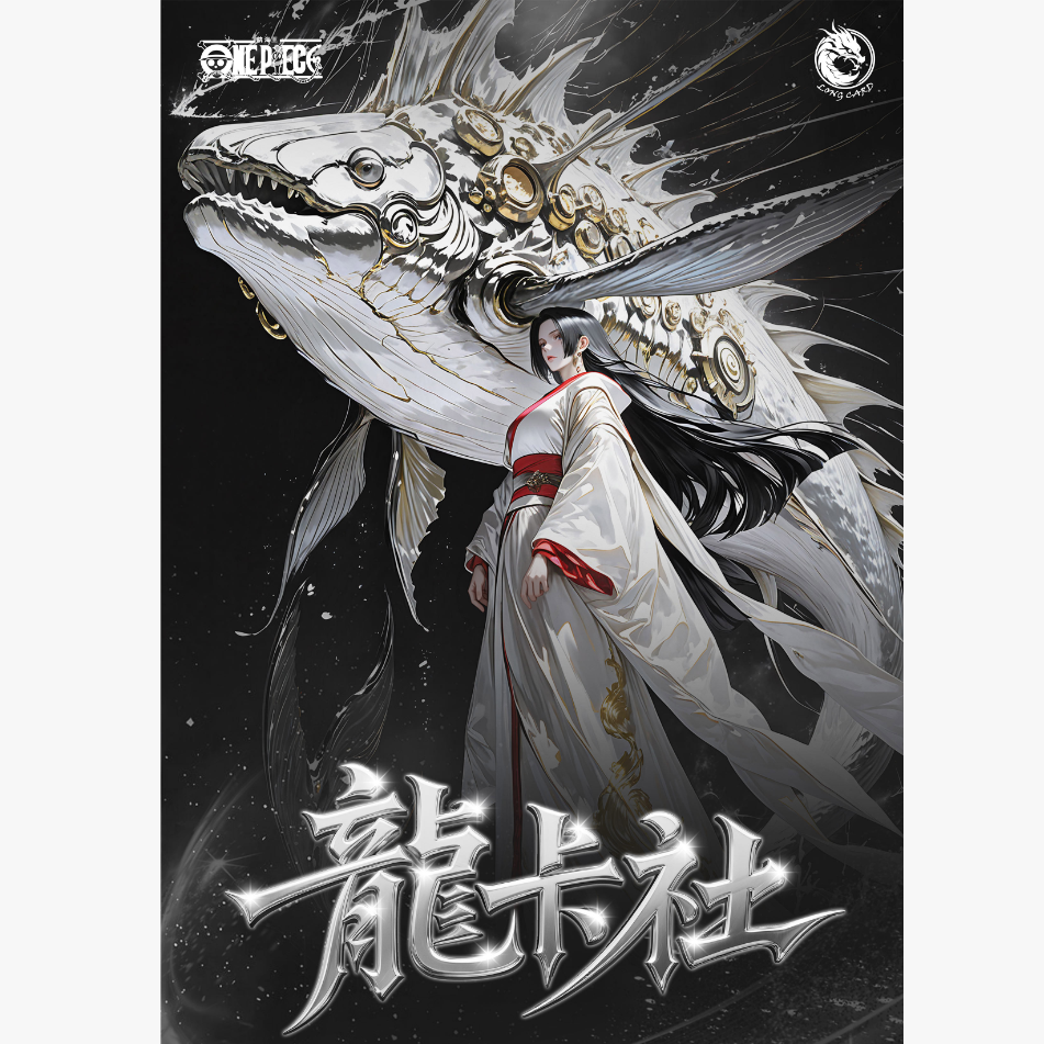 【-散包乱斗-龙卡社2弹】航海二次元潮玩海贼王拆卡直播卡片