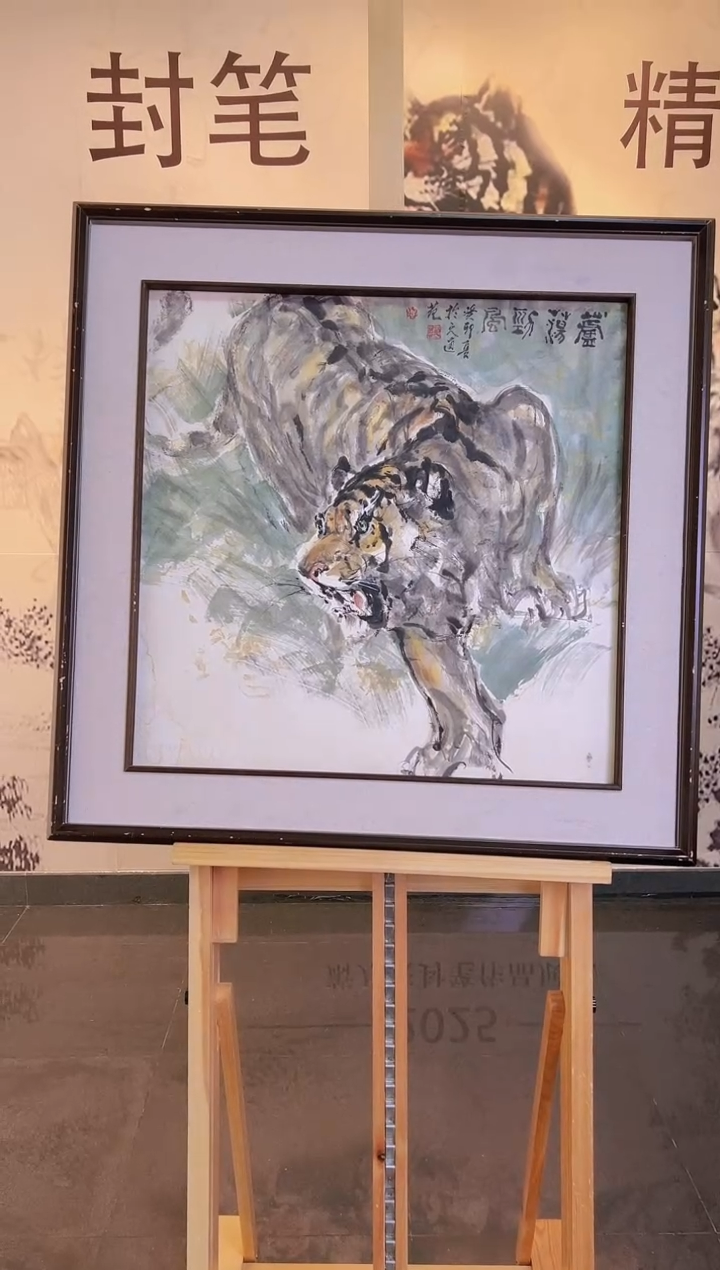 国画XWQ  精品绘画作品-4