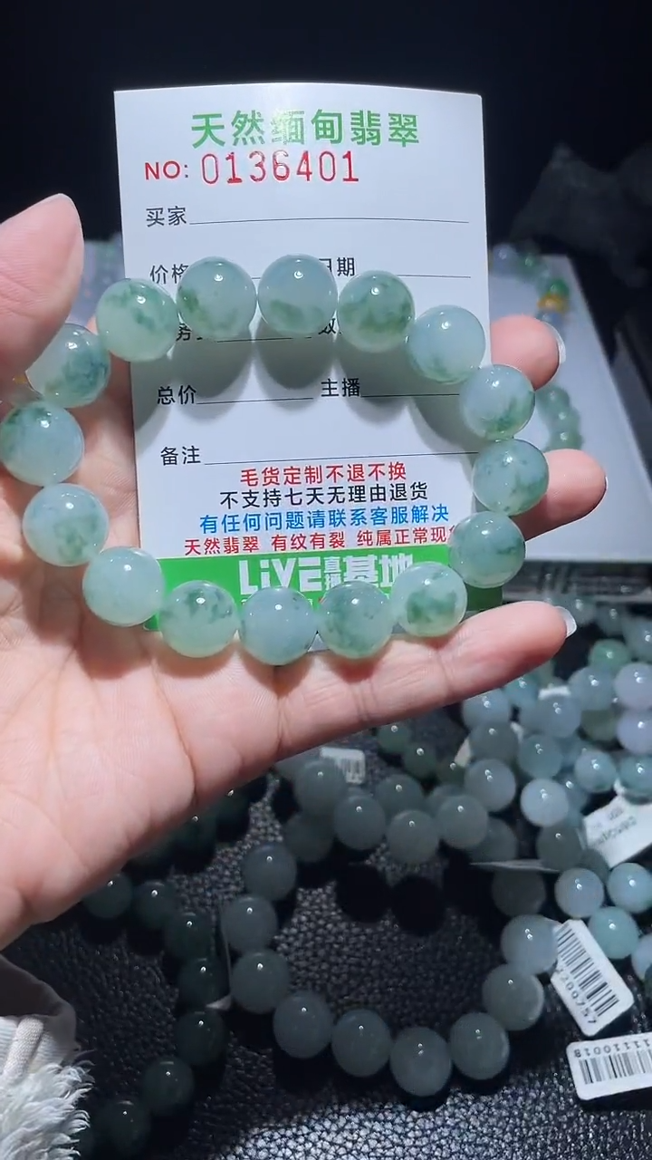 【闪购商品】定制翡翠未镶嵌翡翠