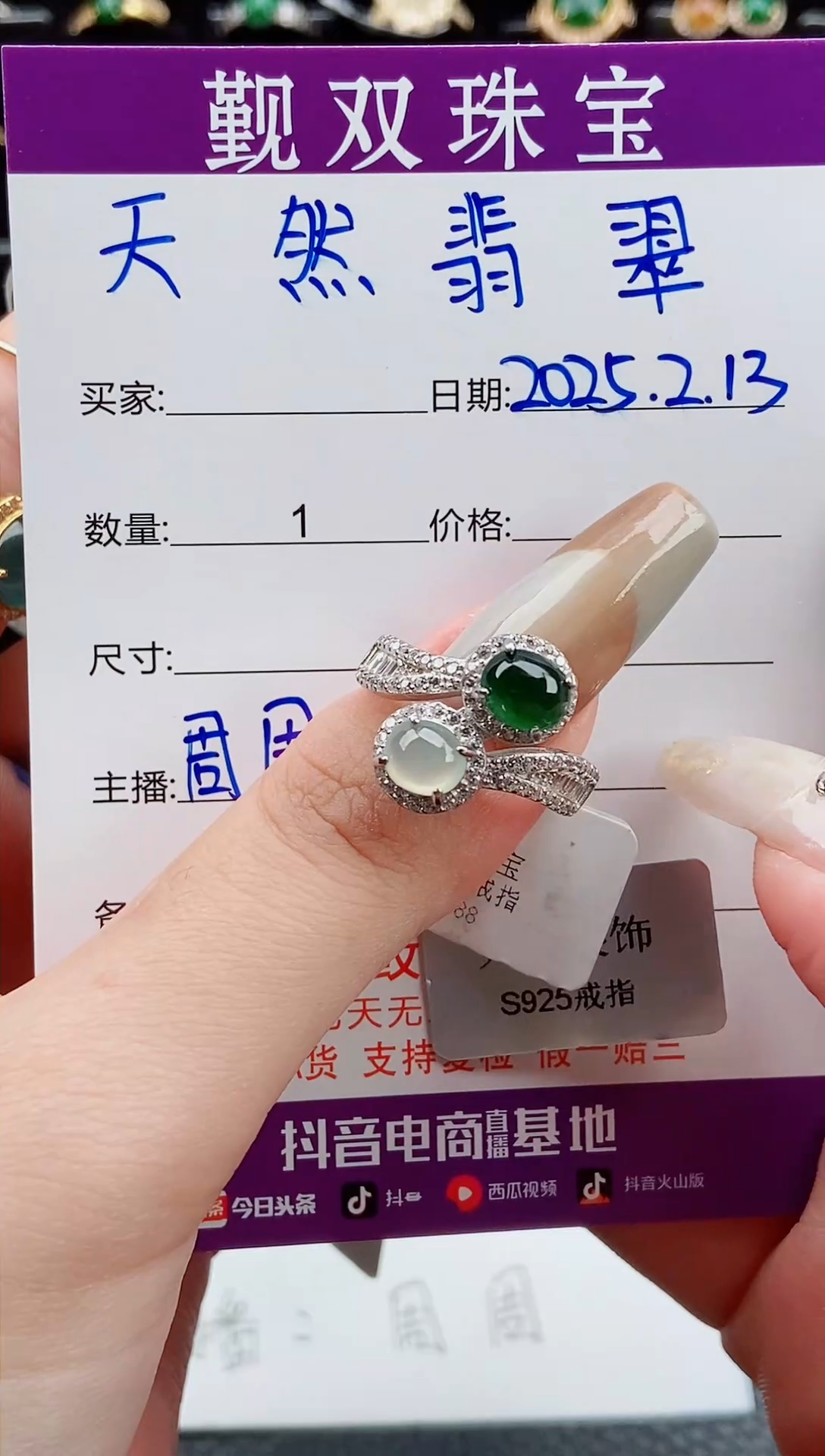 【闪购商品】翡翠戒指银S925镶嵌戒指00258