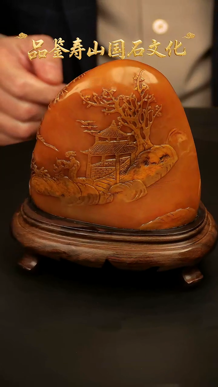 寿山石其他雕刻摆件