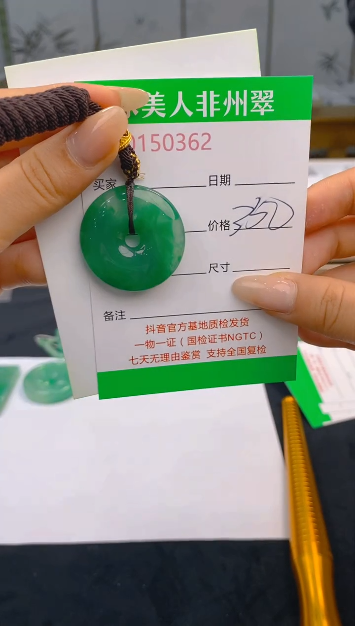 【闪购商品】石英质玉未镶嵌颈饰362