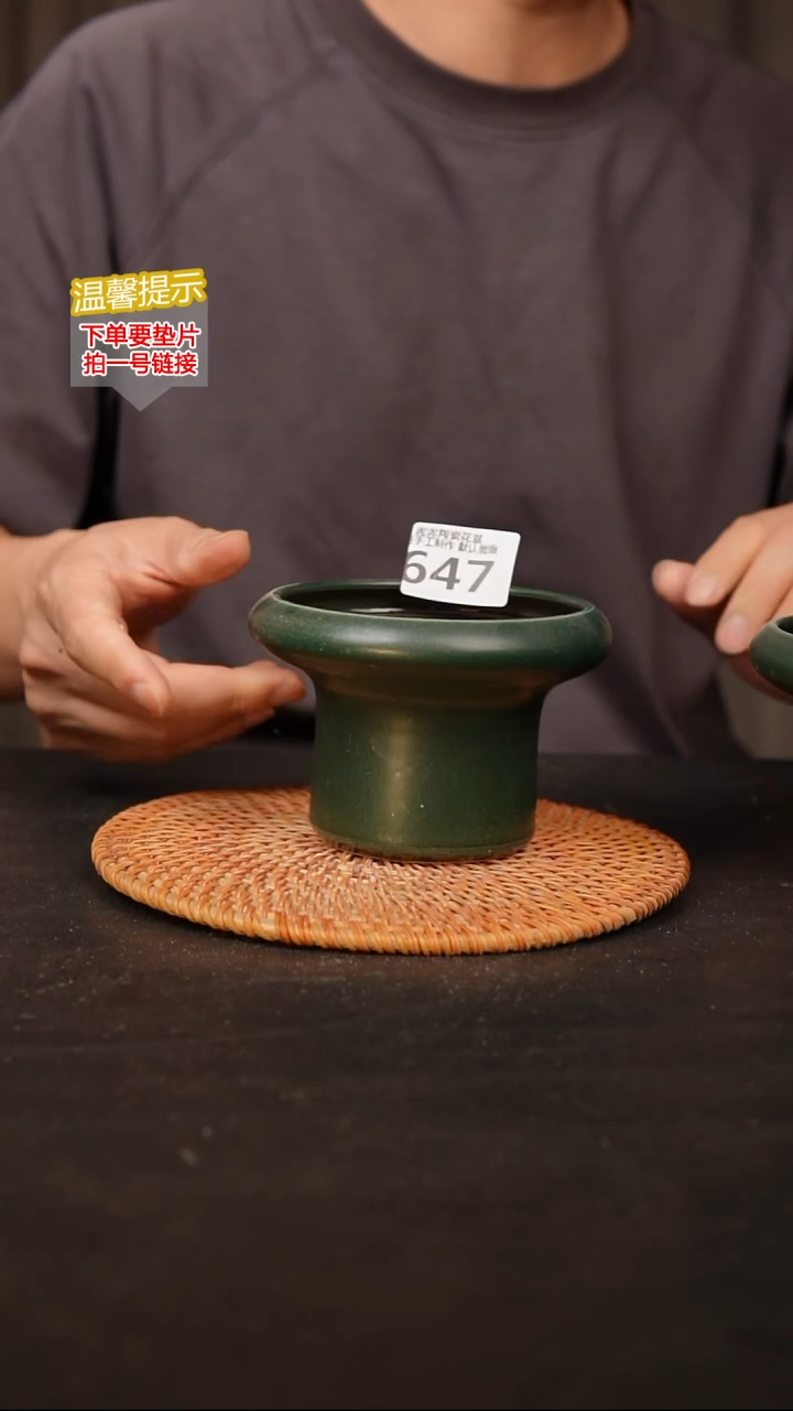 瓷片647 内口径约10  外高约9