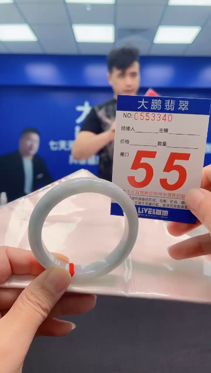 翡翠手镯未镶嵌AAAAAAAAA