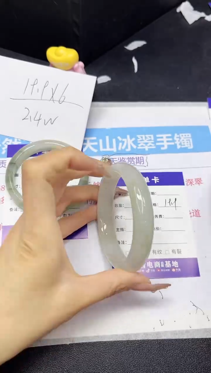 【闪购商品】石英质玉手镯未镶嵌266