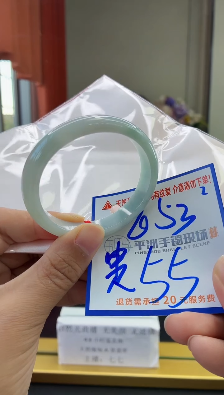 未镶嵌手镯翡翠111111111111111