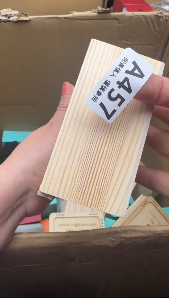 瓷片爱**?457回流瓷器 默认微瑕      