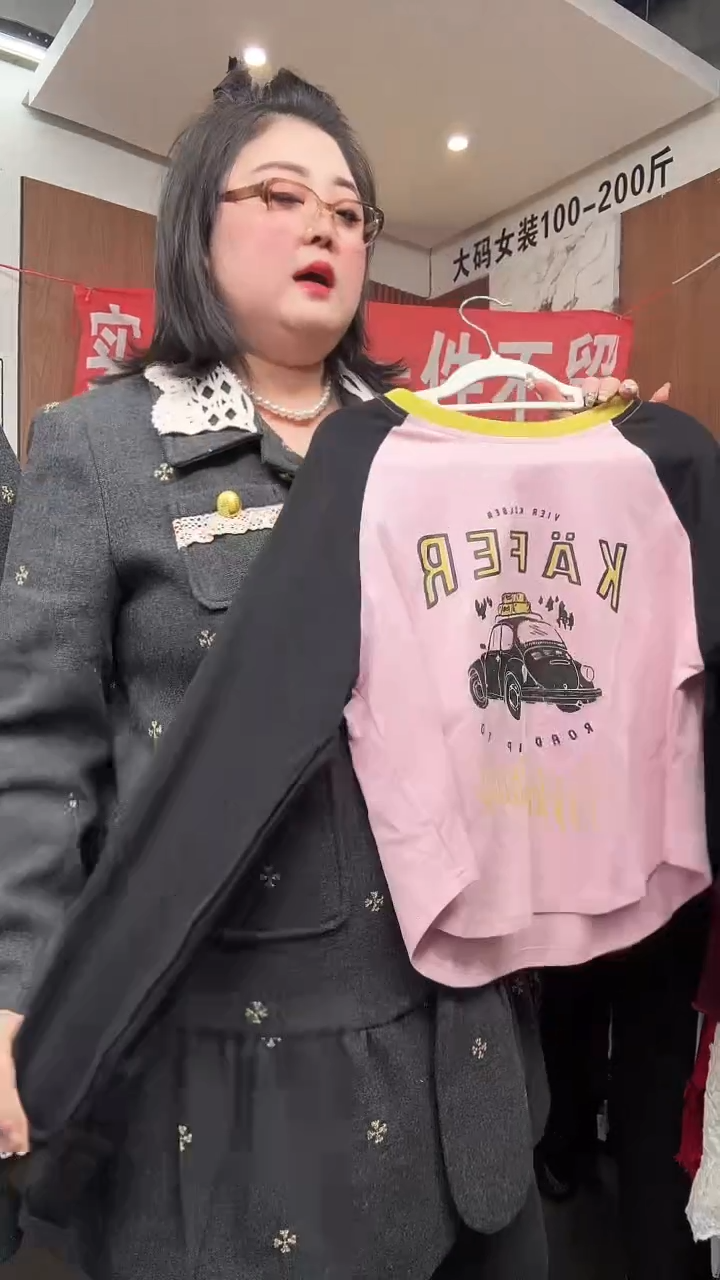 孤品上衣一件不留 110-130