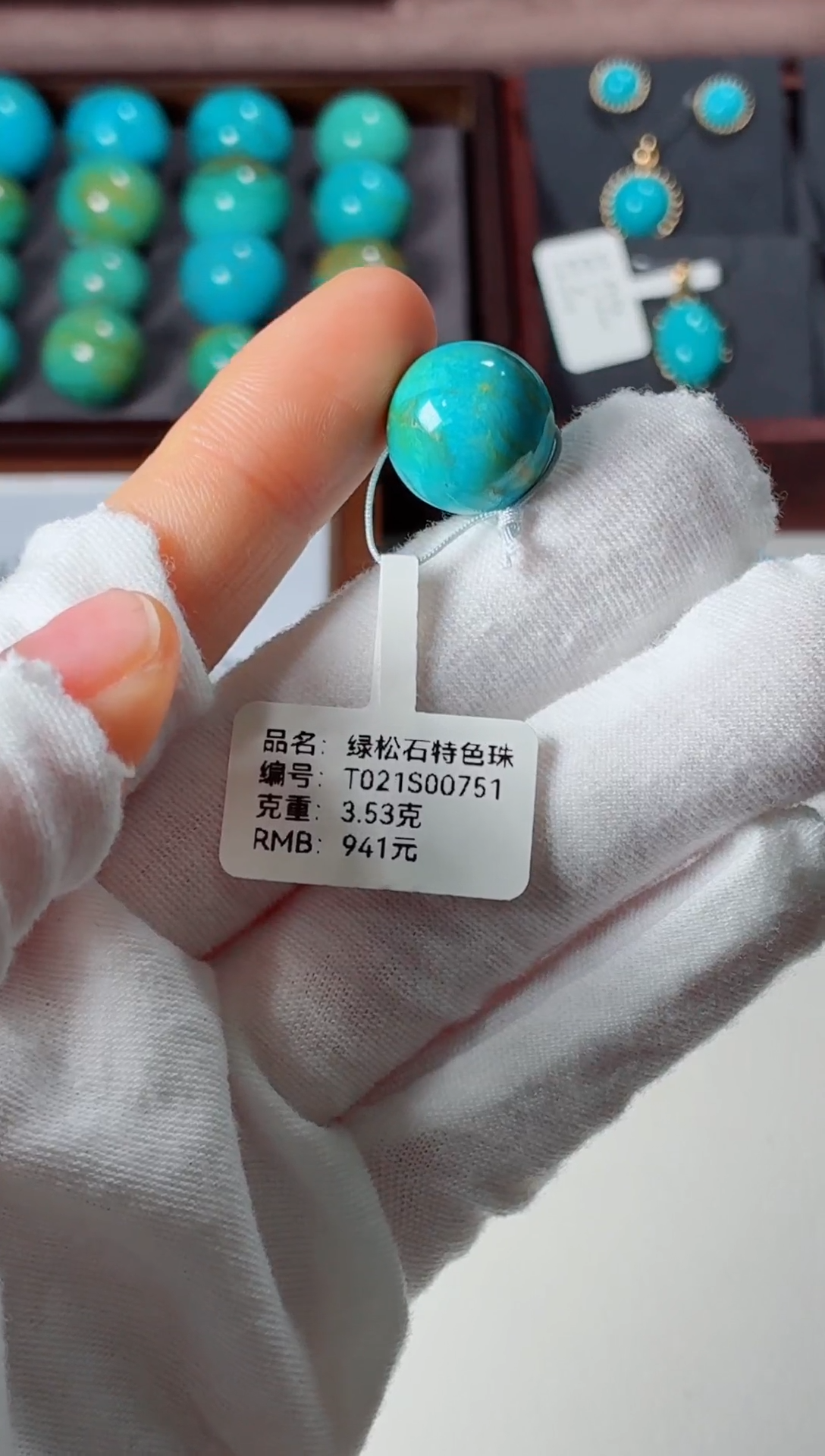 未镶嵌绿松石吊坠1