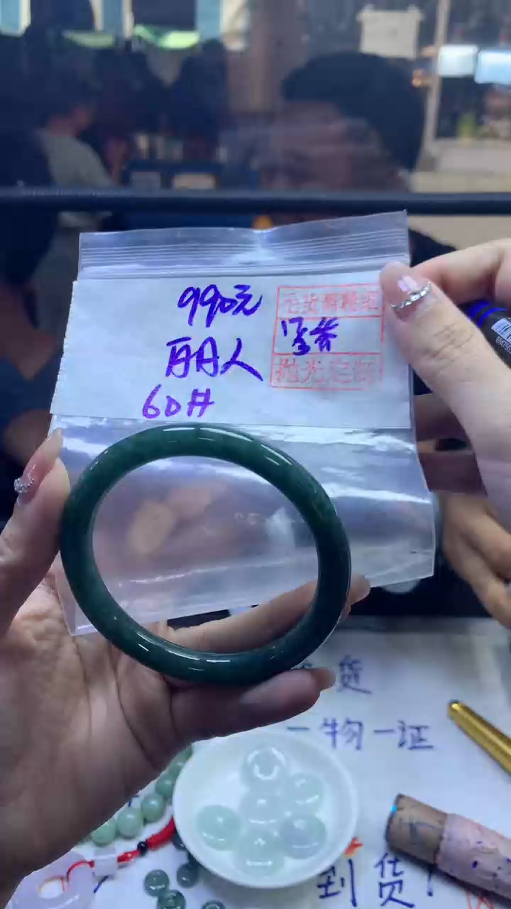 【闪购商品】定制翡翠未镶嵌丽人+手镯60#990元毛货需精抛光