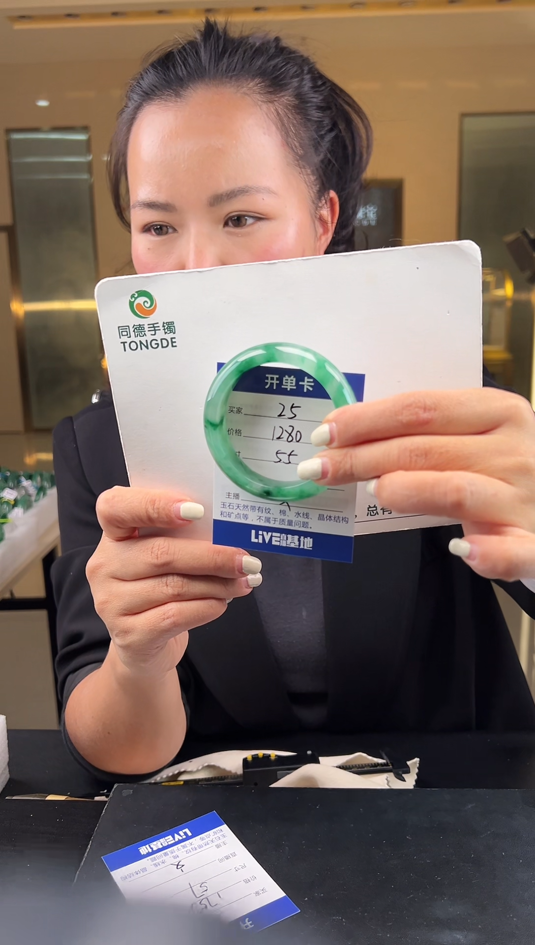 【闪购商品】石英质玉手镯未镶嵌（W）