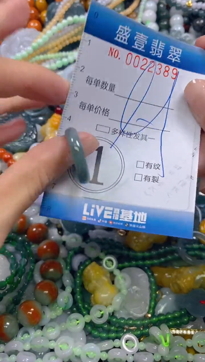 颈饰未镶嵌翡翠闪购0022389