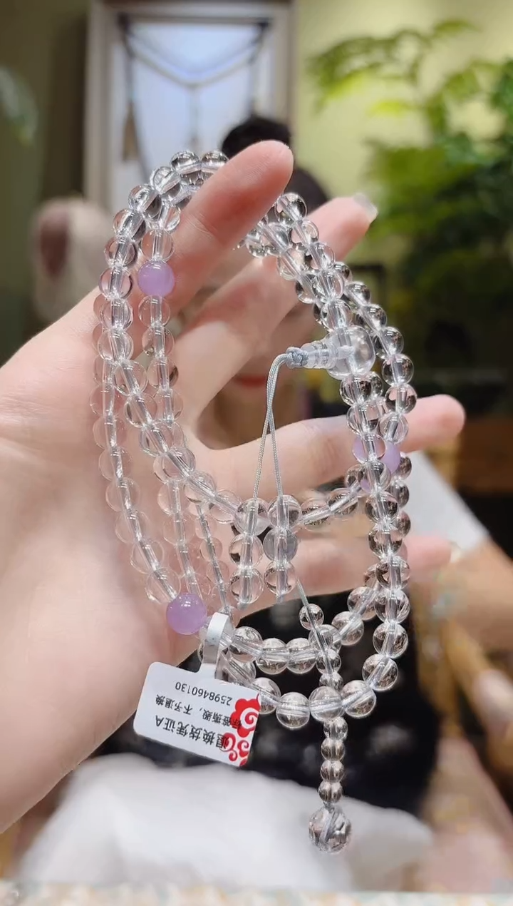 【闪购商品】水晶手串未镶嵌7紫锂辉白水晶手串108