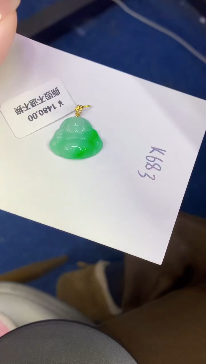 颈饰18K金镶嵌翡翠缅甸天然翡翠A货