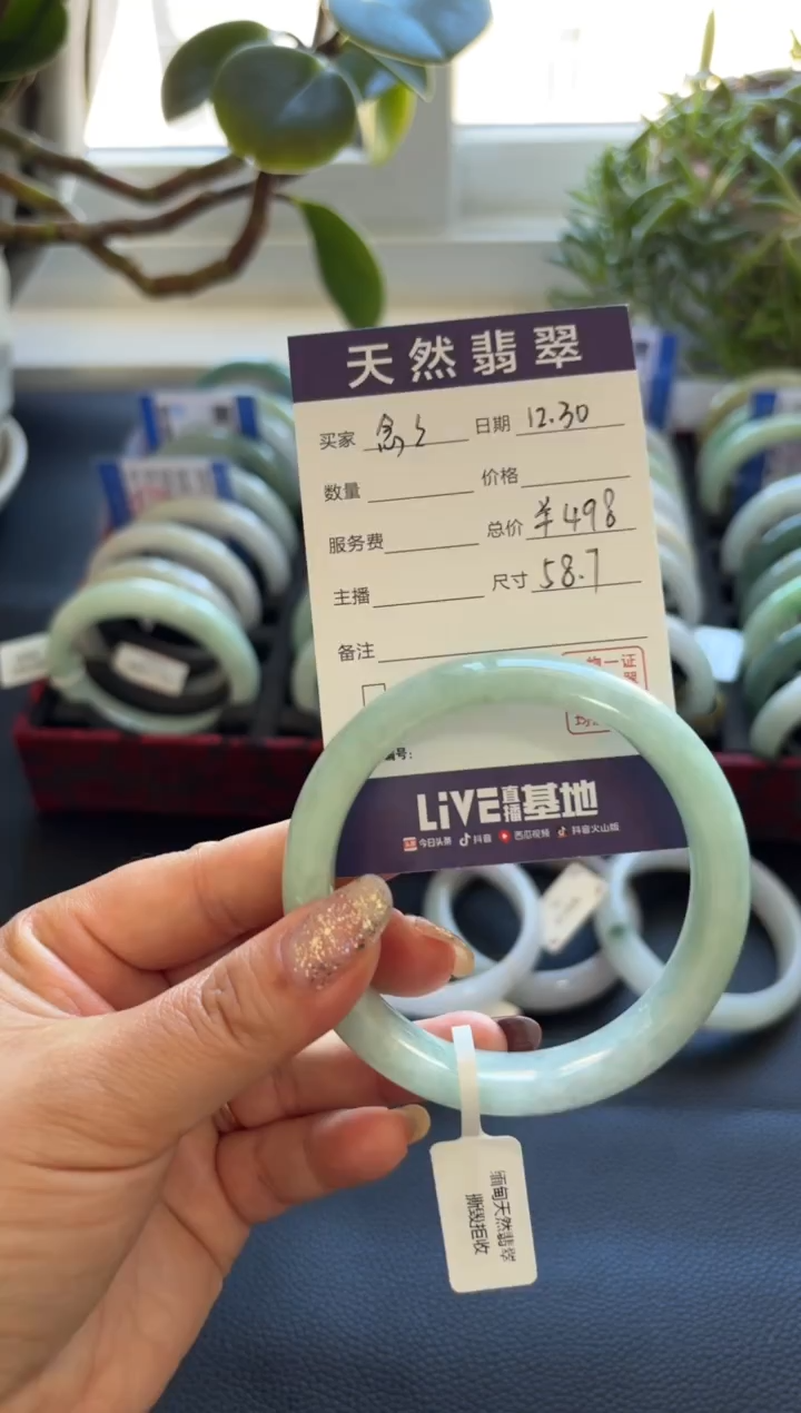 未镶嵌手镯翡翠念***?1