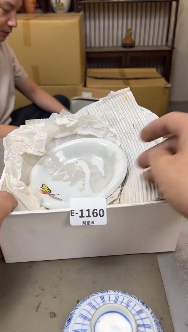 瓷片1160聚宝缘海陶精选
