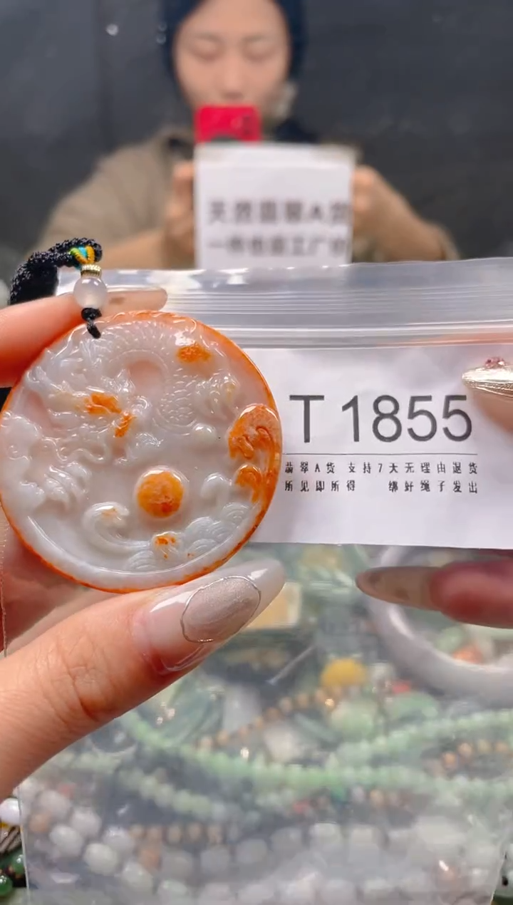 【闪购商品】翡翠颈饰未镶嵌/T/翡翠A货一图一物