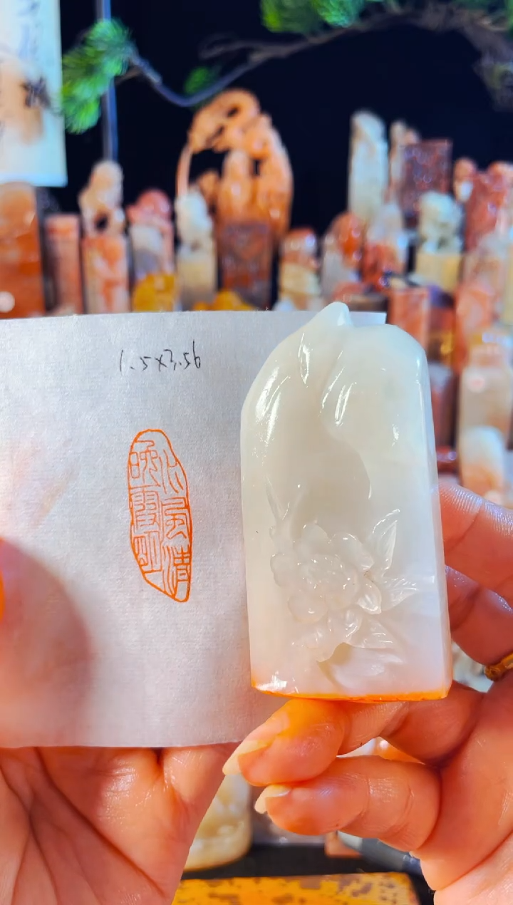 老挝石印石手工篆刻《水风清,晚霞明》